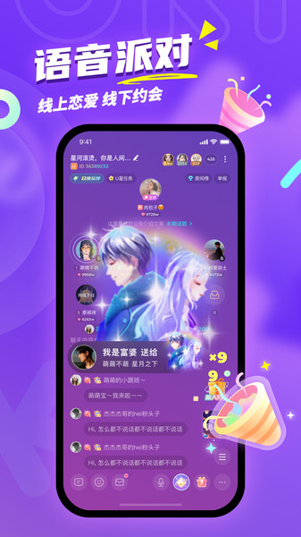 泡泡约会Gram软件最新下载图片1