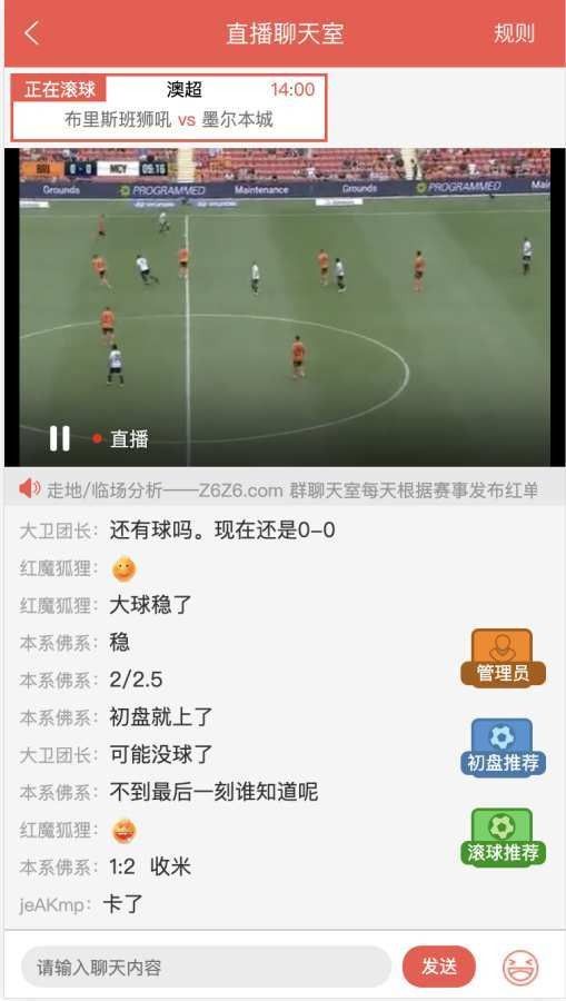 球友体育最新版2025官方正版?3: