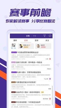 米博体育app官方最新版?1: