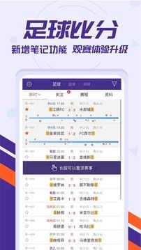 米博体育app官方最新版?2: