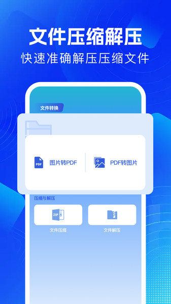 饼干视频免费版app下载?1: