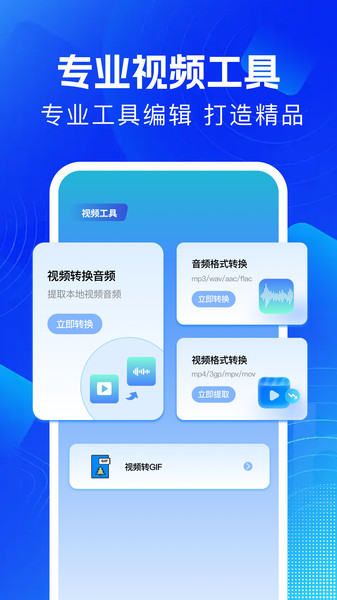 饼干视频免费版app下载?3: