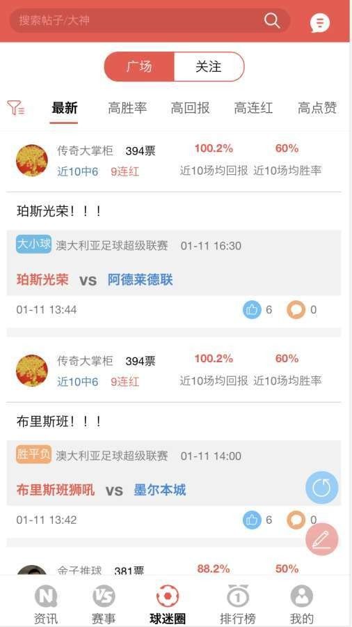 球友体育最新版2025官方正版图片1