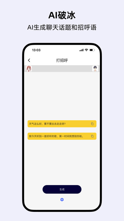 蜜应软件手机版下载?1: