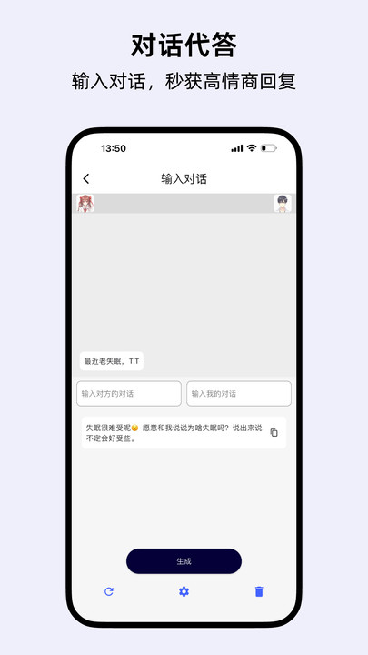 蜜应软件手机版下载?2: