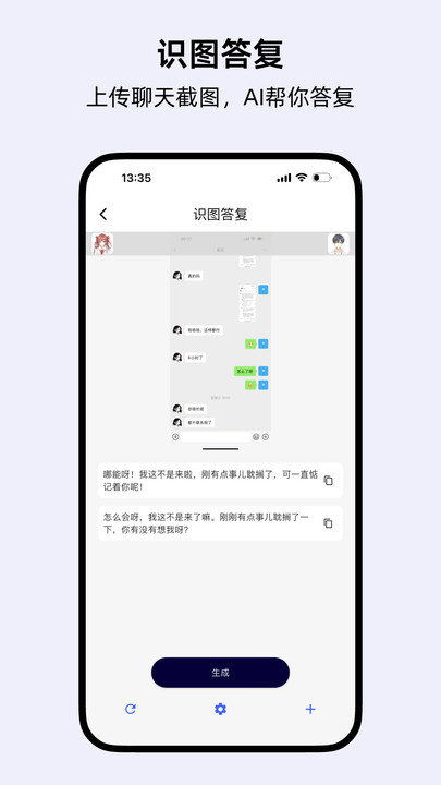 蜜应软件手机版下载?3: