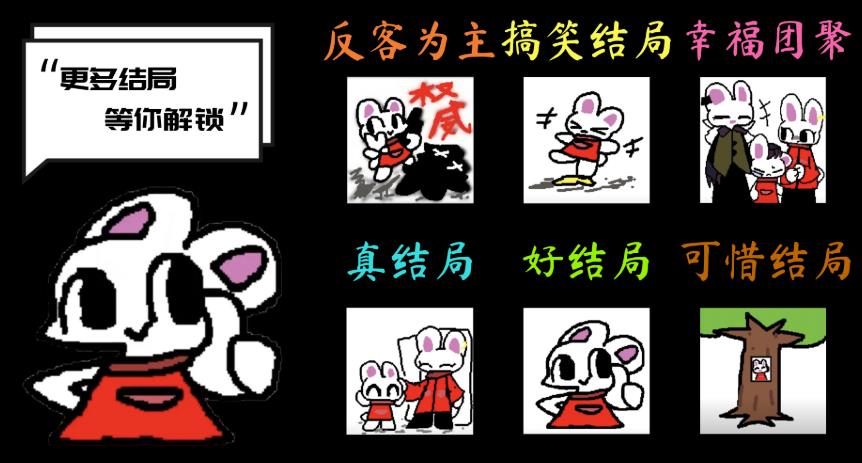 兔子人模拟器游戏最新版下载图1: