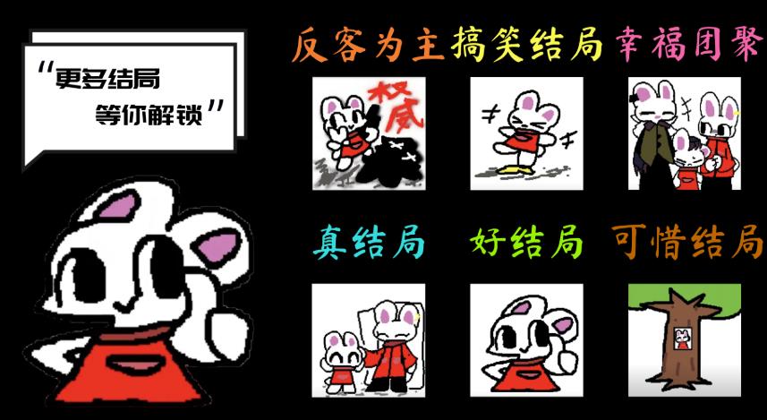 兔子人模拟器游戏最新版下载图片1