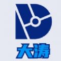 大涛追剧