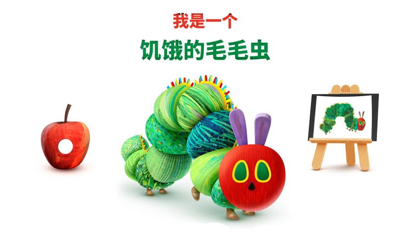 虫虫小英雄官方手机版下载图1: