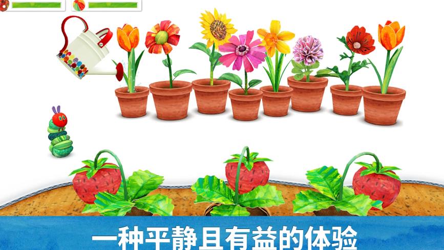 虫虫小英雄官方手机版下载图2: