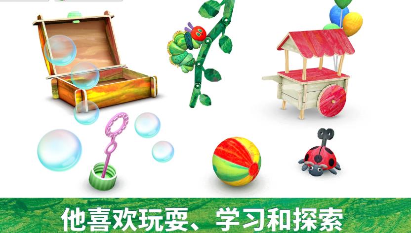 虫虫小英雄官方手机版下载图3:
