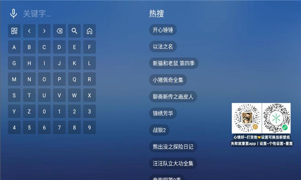 大涛追剧TV影视app下载最新版?3: