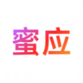 蜜应