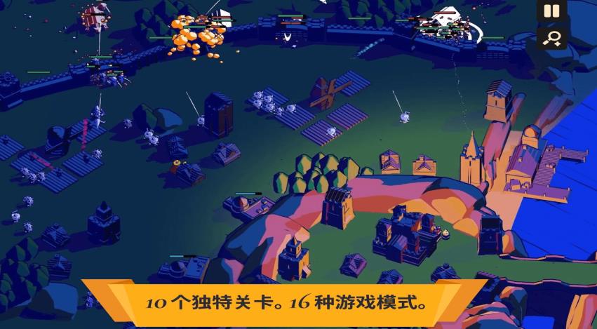 攻城射击战场官方最新版下载图1: