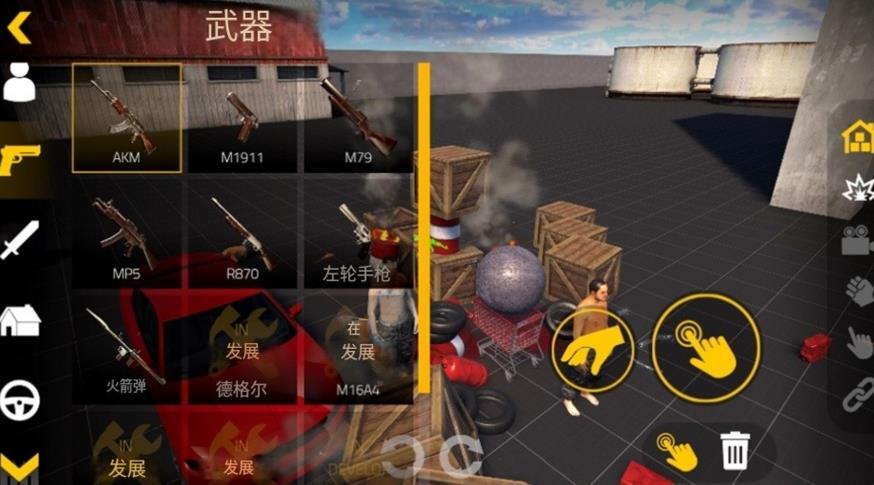 人类游乐场6游戏手机版下载图2: