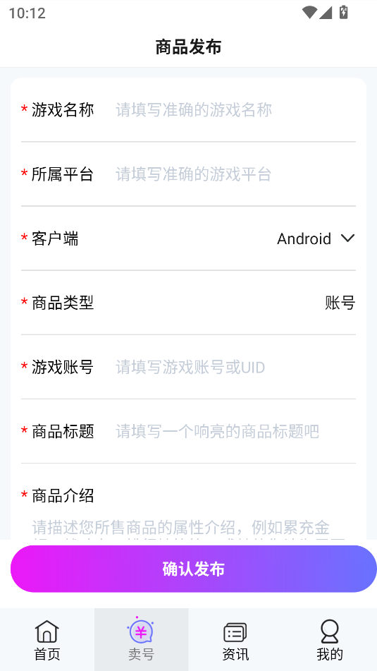 淘游坊手机版app下载?2: