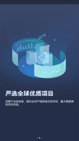 COINBIG交易所软件免费版?2:
