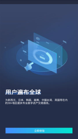 COINBIG交易所软件免费版?3: