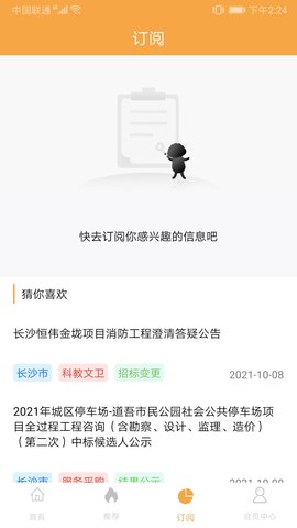 metamask钱包app最新版图片1