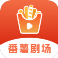 番薯剧场