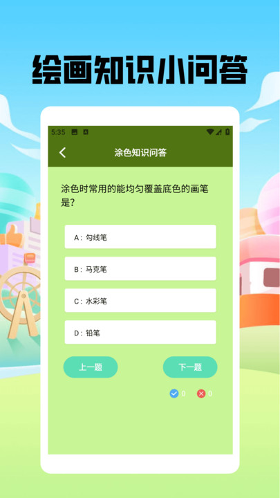 捏脸酱崽最新版app下载?1:
