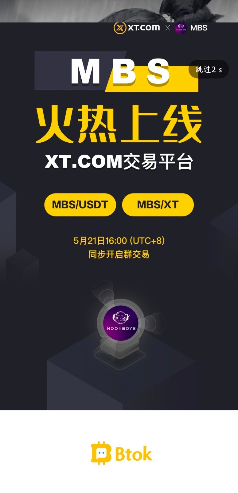 币用btok最新版本app?1: