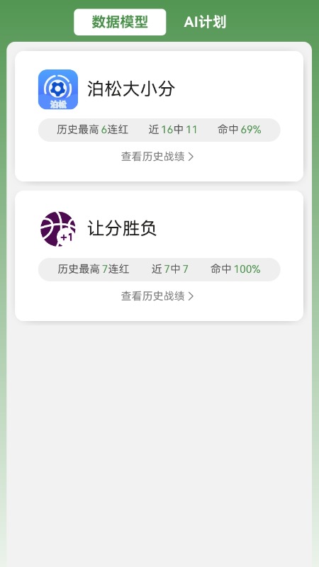 wm体育手机版app官方?1: