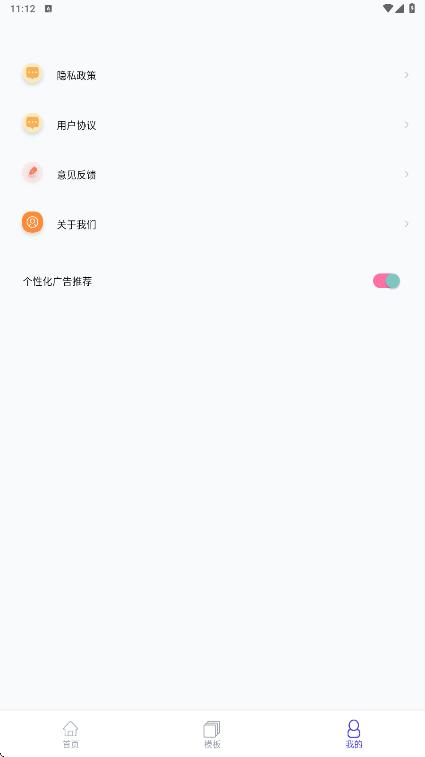 杜咔剪辑安卓版app下载?1: