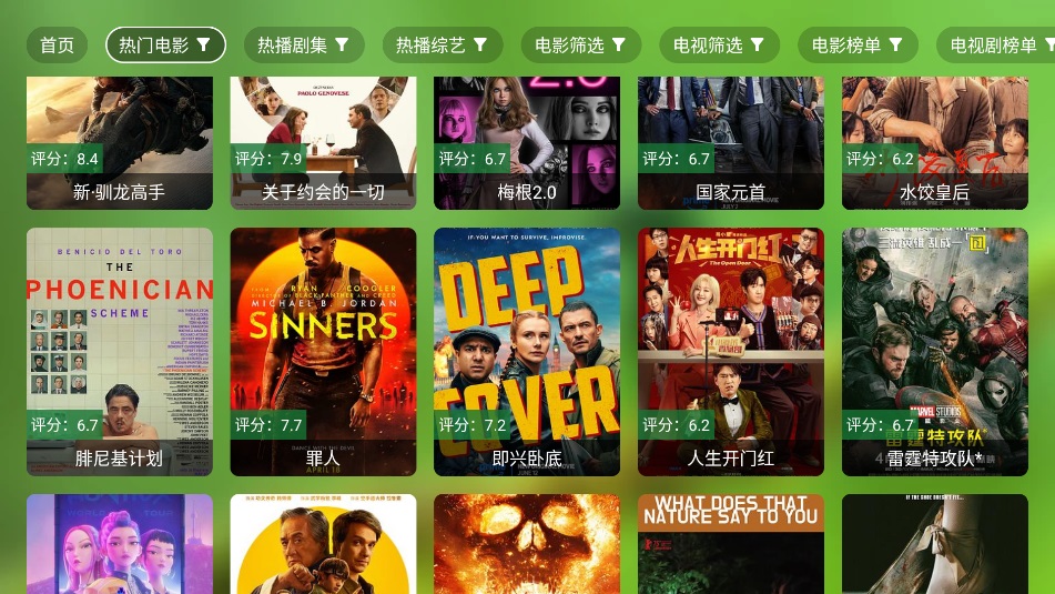 小小徐风吹拂影视免费版官方下载?1: