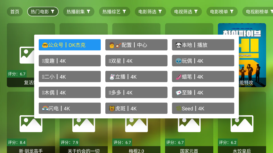 小小徐风吹拂影视免费版官方下载?2: