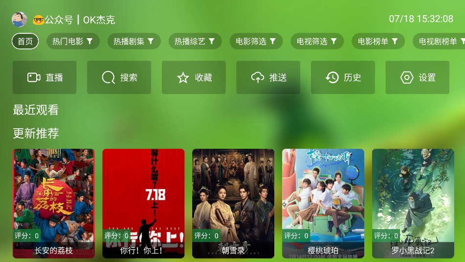 小小徐风吹拂影视免费版官方下载?3: