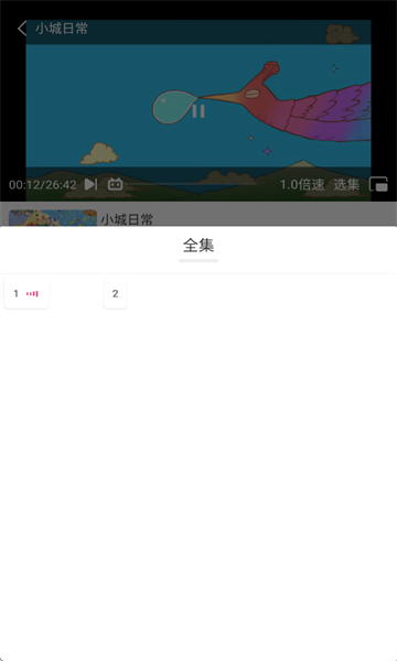森林动漫官方版app免费下载图片1