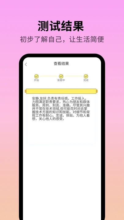波克密聊软件最新版下载?2: