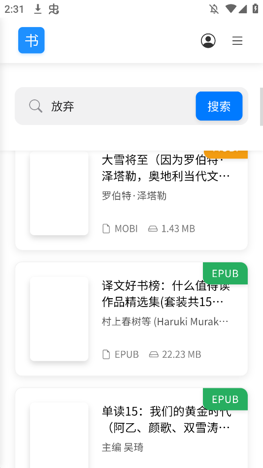 遇见云书app下载官方正版?1: