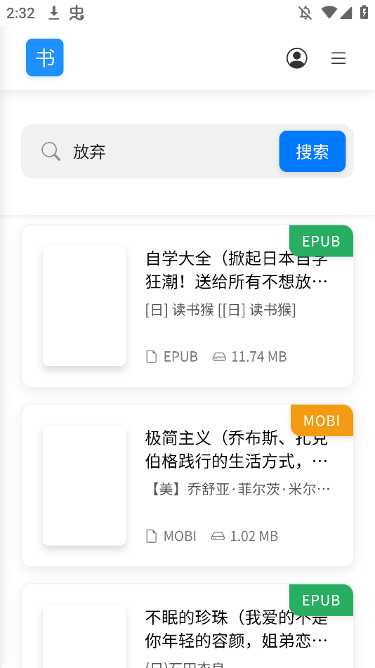 遇见云书app下载官方正版?3: