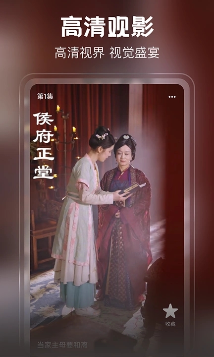 免费短剧短视频软件安卓版下载?2: