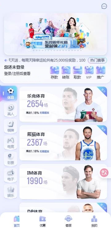 星空体育软件图2