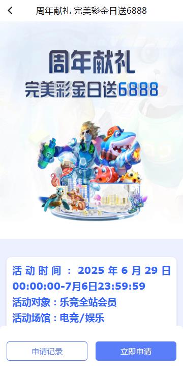 星空体育软件图3