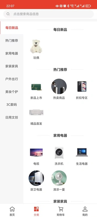 溟深阁软件图1