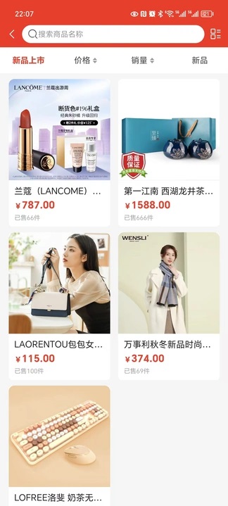 溟深阁软件图3