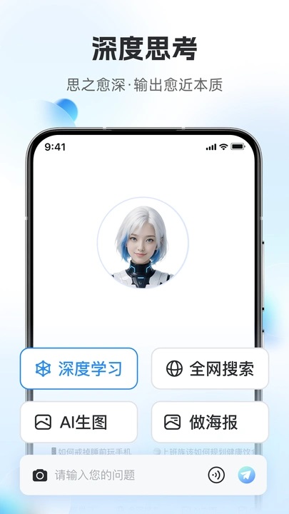 连思手机版下载?1: