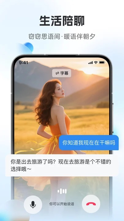 连思手机版下载?2: