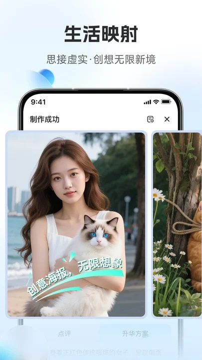 连思手机版下载?3: