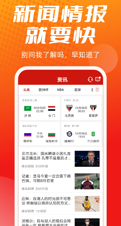 OB体育app图2