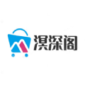 溟深阁