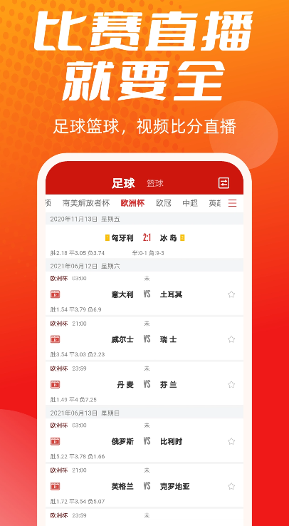 OB体育app图3