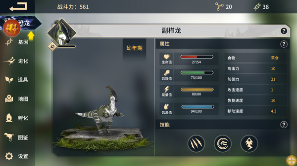 作战大冒险安卓版图1