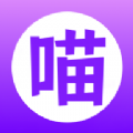 紫喵喵