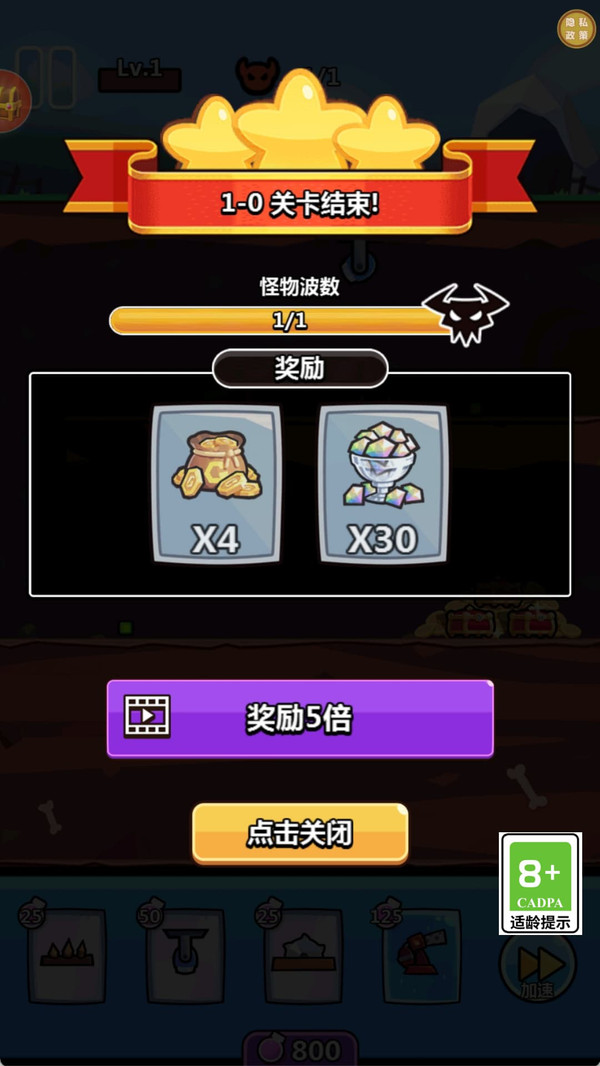 连环计大师游戏最新版下载图片1